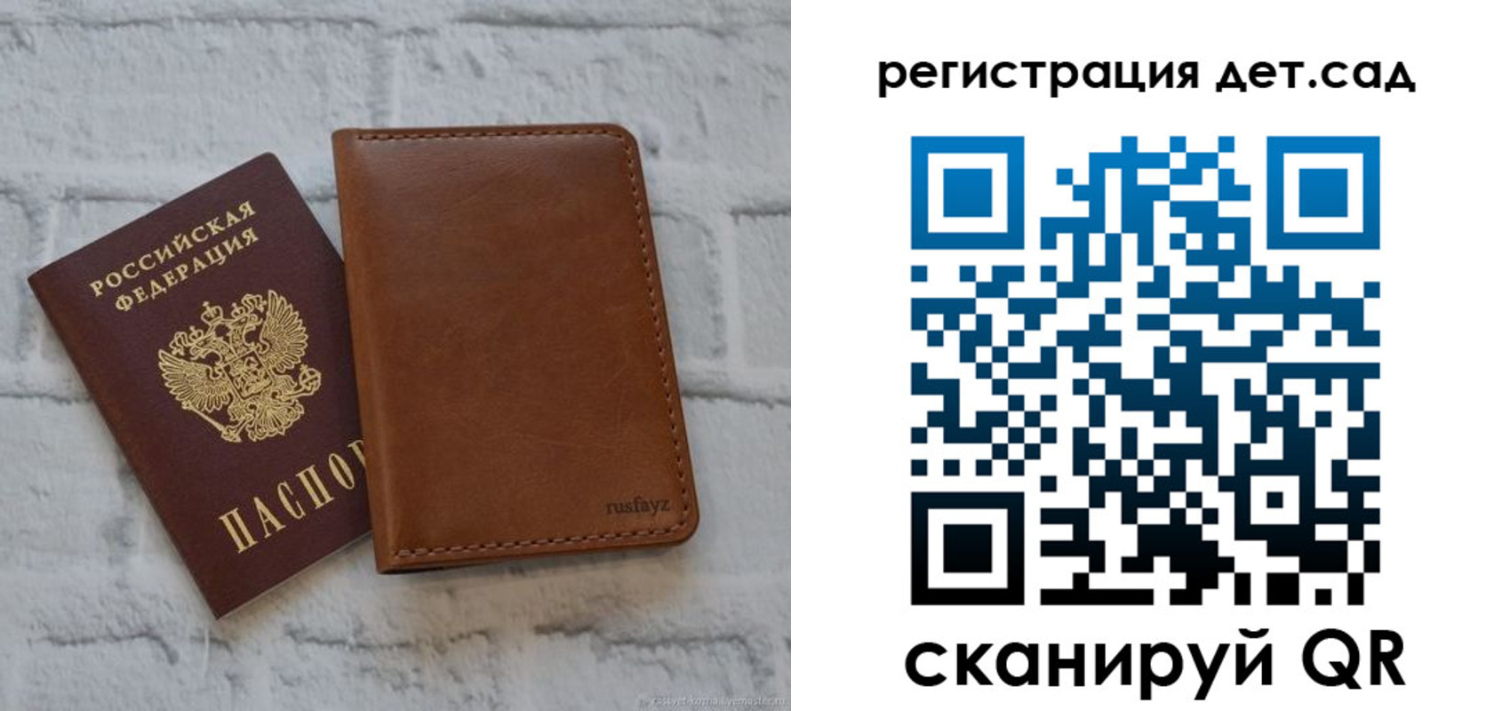 временная регистрация в квартире в Черногорске