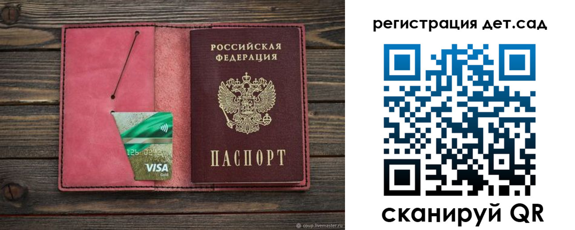 пропишу в квартире в Черногорске