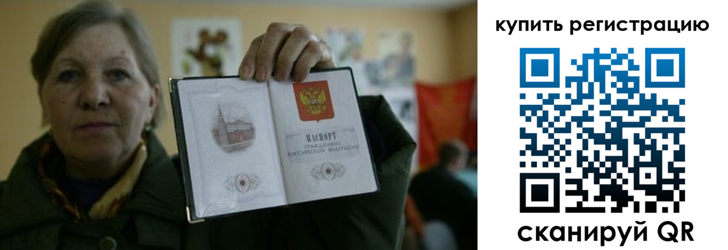 временная регистрация госуслуги в Черногорске
